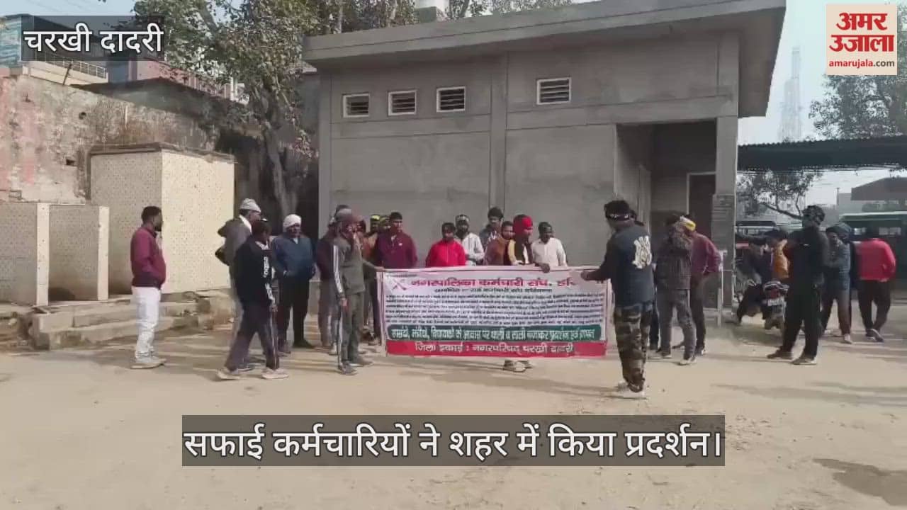 Sanitation workers staged a protest in the city