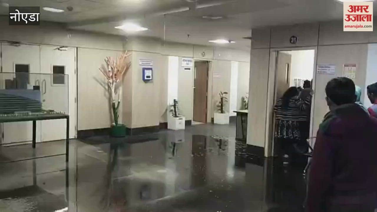Water pipeline burst in Noida District Hospital