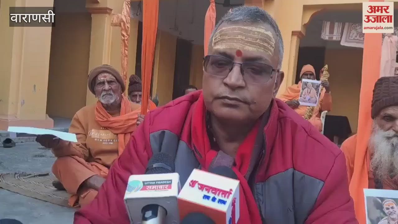 Supporters were outraged by insult to Shankaracharya in varanasi