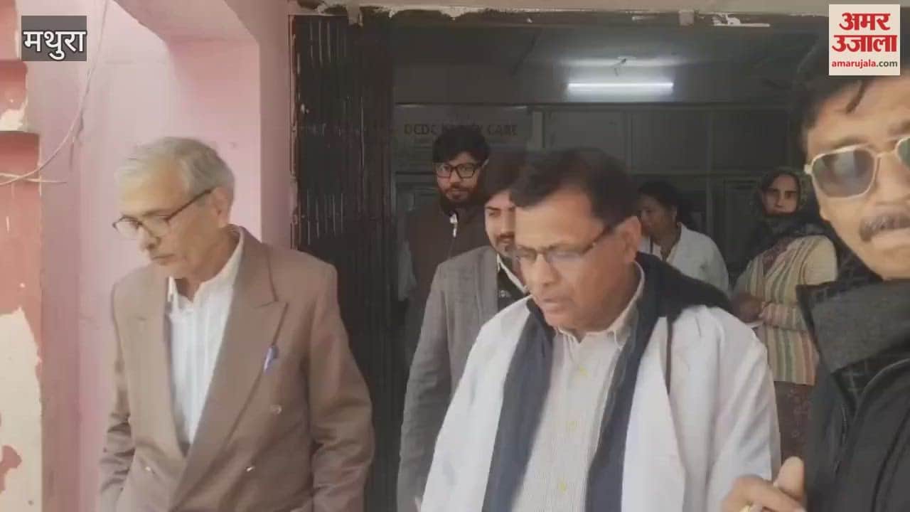 state level team inspected district and women hospital