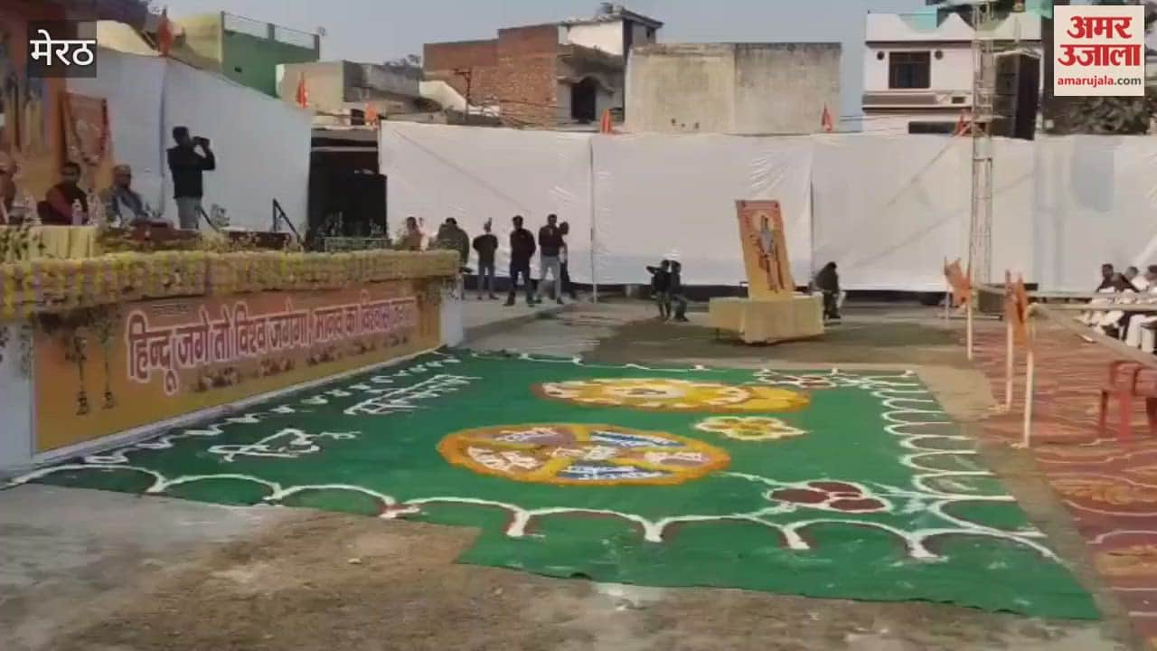 A Hindu conference was held at the Shri Ramlila ground in Sardhana, with provincial publicity chief Surendra in attendance.
