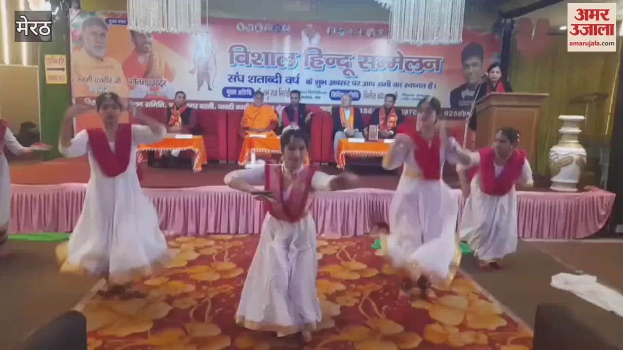 A Hindu conference was held at Shubha Mangalam Banquet Hall to commemorate the centenary year of the organization.