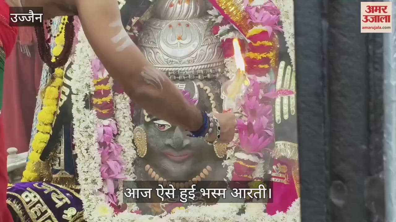 Ujjain Mahakal: On Mauni Amavasya, Baba Mahakal was adorned with a decoration made of cannabis.