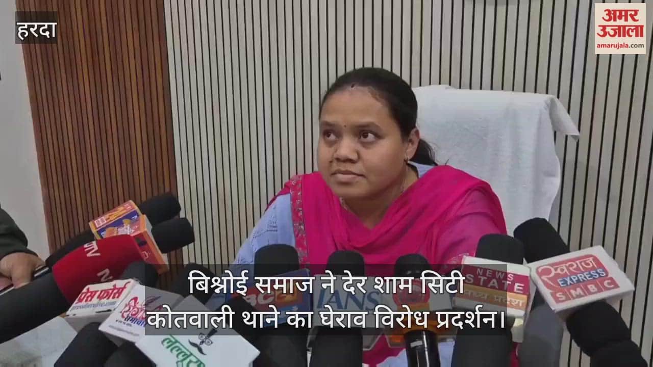 Harda News: Bishnoi community outraged by offensive post about their revered guru, stages protest outside City