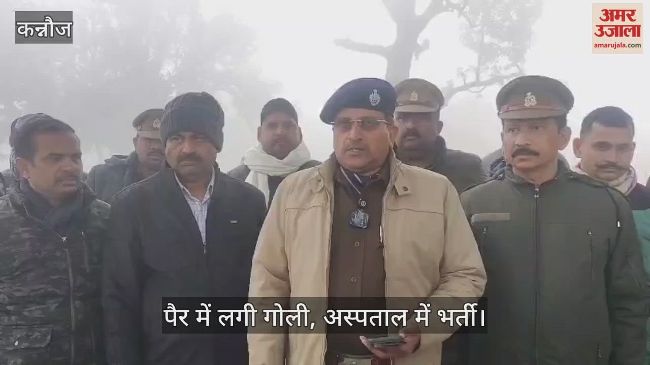 कन्नौज: जिला कारागार से फरार इनामी बंदी मुठभेड़ के बाद गिरफ्तार
