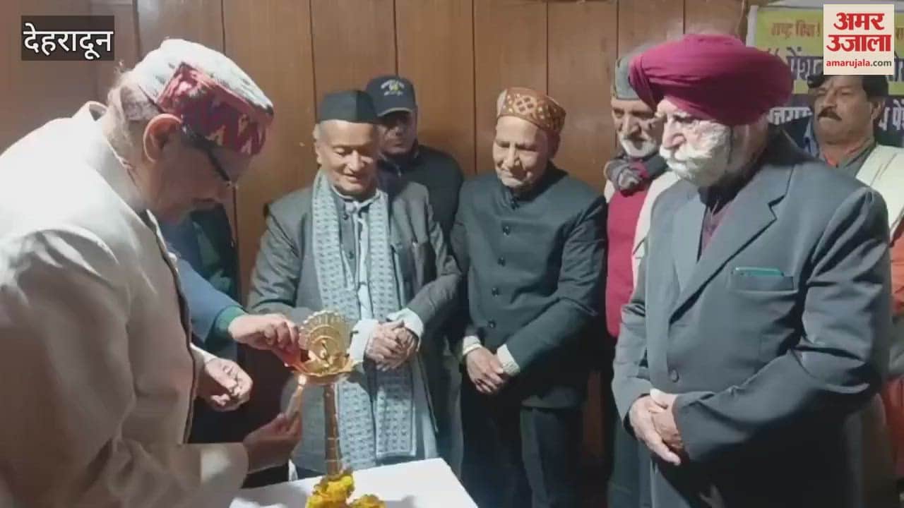 event was organized by the Uttarakhand Central Pensioners Welfare Association.