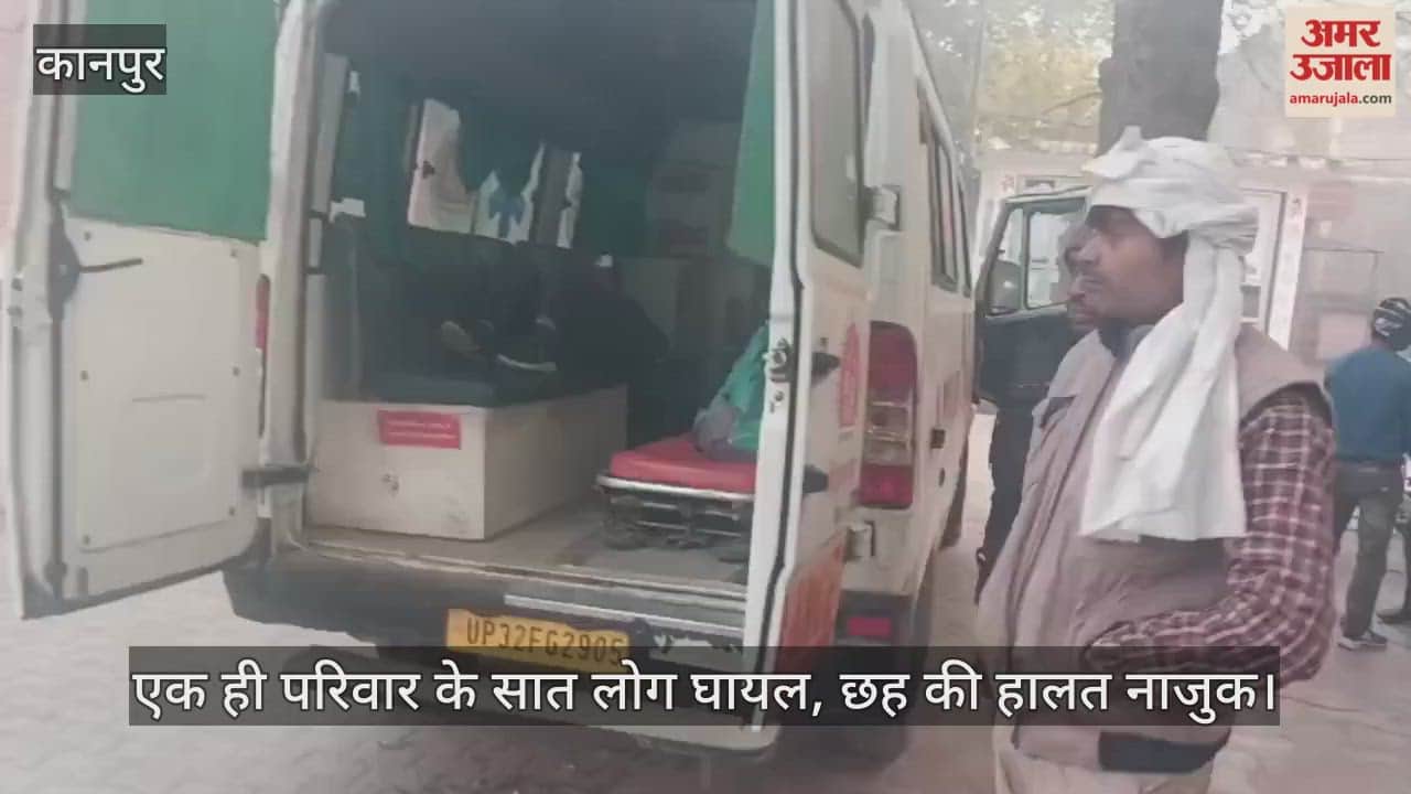 कानपुर के घाटमपुर में भीषण सड़क हादसा, संगम स्नान कर लौट रहे श्रद्धालुओं की बोलेरो पलटी