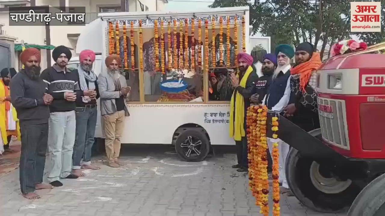 फगवाड़ा में नगर कीर्तन का आयोजन