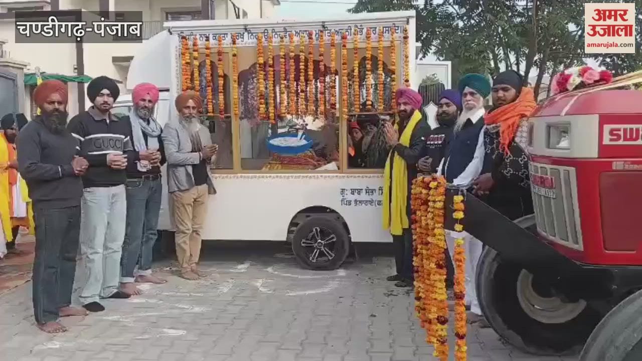 फगवाड़ा में नगर कीर्तन का आयोजन
