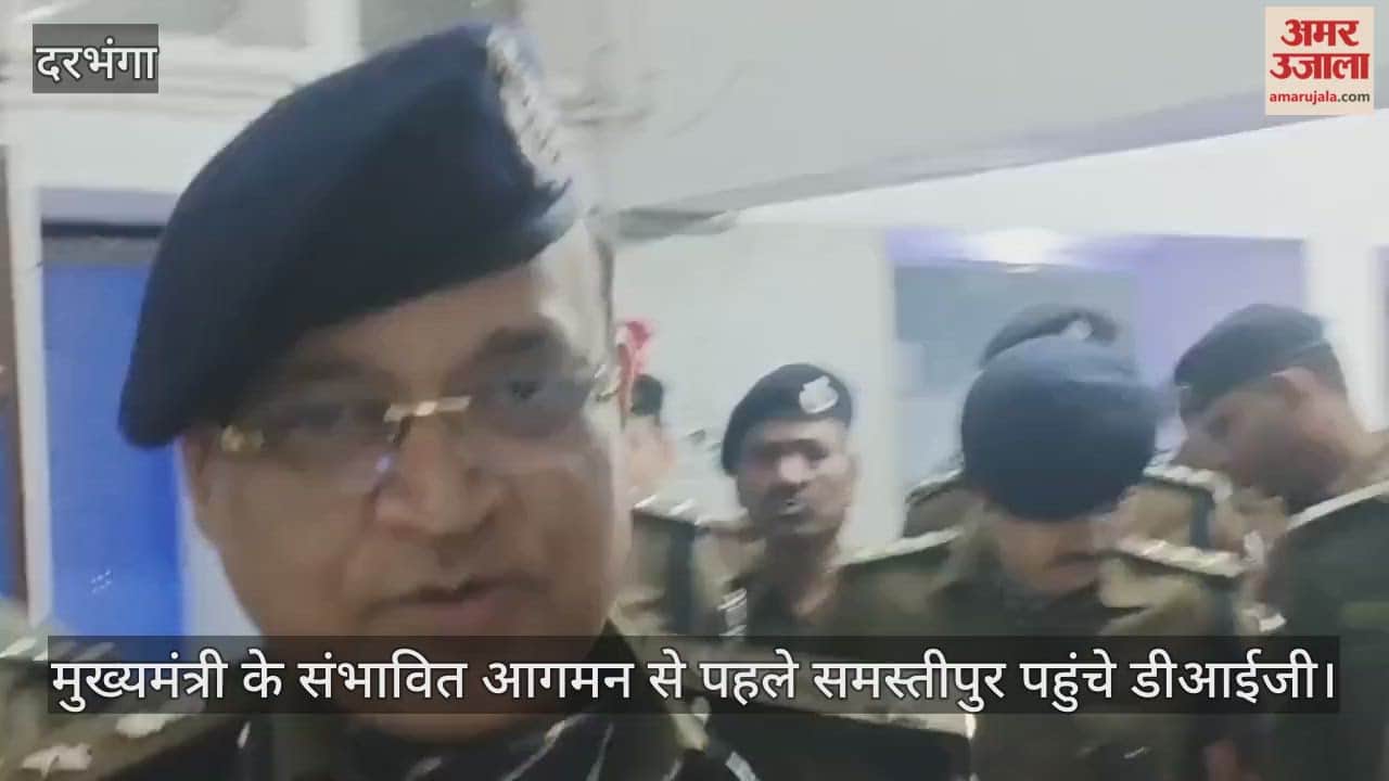 Chief Minister expected arrival DIG reached Samastipur