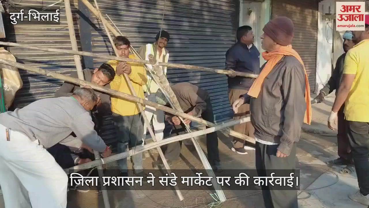 Durg_Administrative action