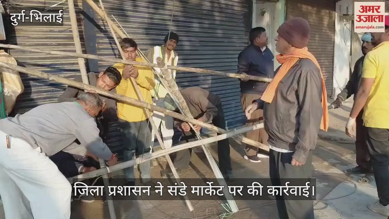 Durg_Administrative action