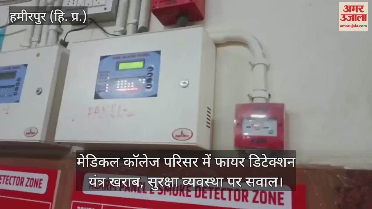 Fire detection system malfunctions in the medical college campus