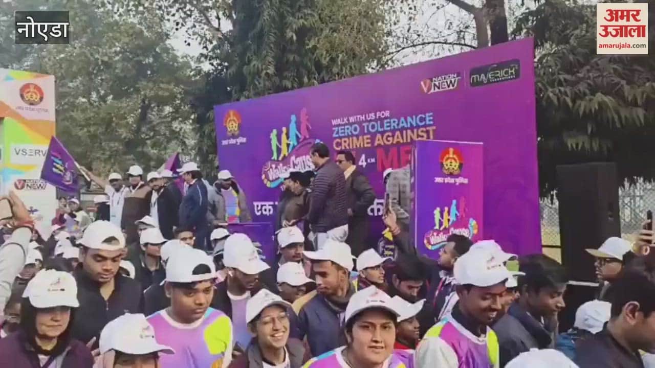 Walk-a-Cause walkathon conveyed the message of women's safety; DCP Manisha Singh shared helpline numbers