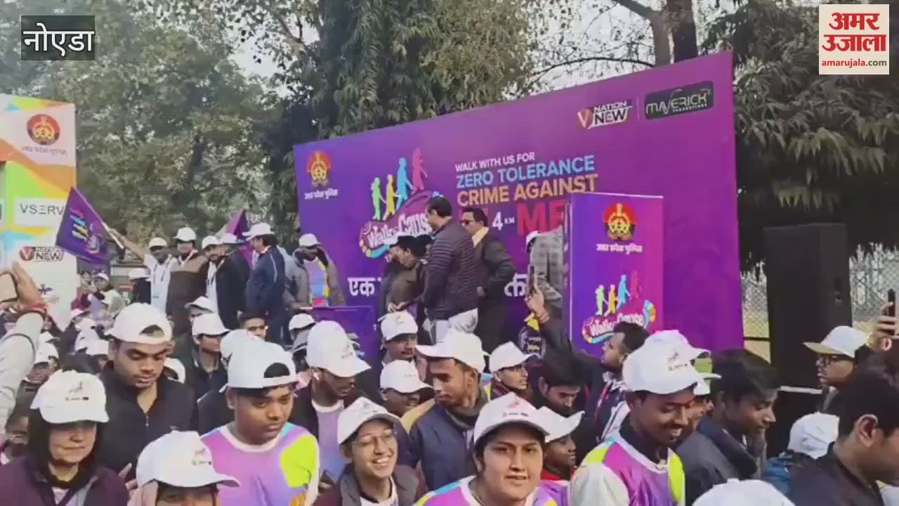 Walk-a-Cause walkathon conveyed the message of women's safety; DCP Manisha Singh shared helpline numbers