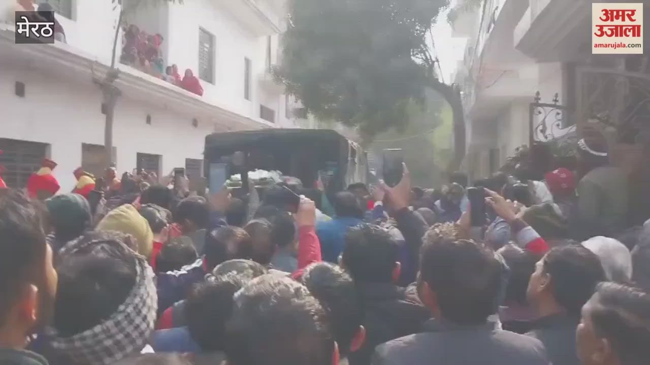 Dead body of Major Shubham Saini reached Meerut