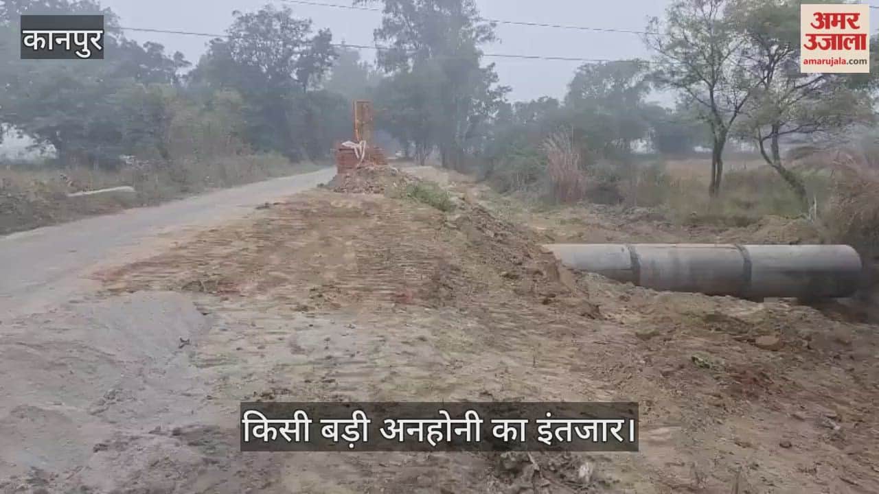 कानपुर: साढ़ मार्ग पर पाइप डालने के लिए खोदी गई सड़क, न बोर्ड…न रिफ्लेक्टर; राहगीर हो रहे परेशान