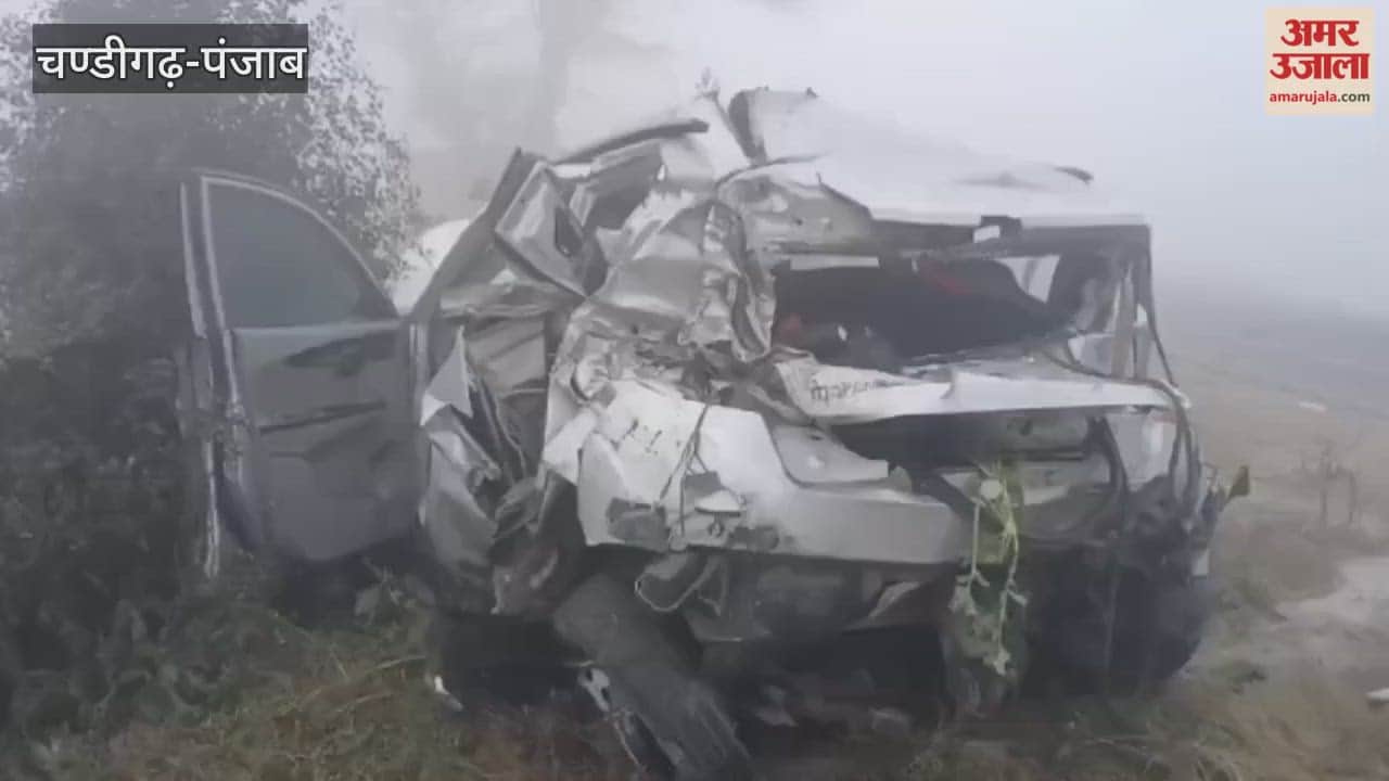 Accident in Moga due to fog; a speeding truck collided with a car