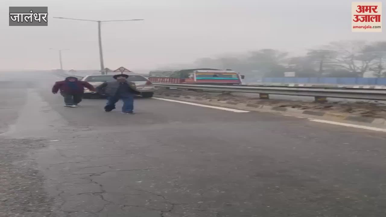 Several vehicles collided on the Phagwara National Highway in Jalandhar