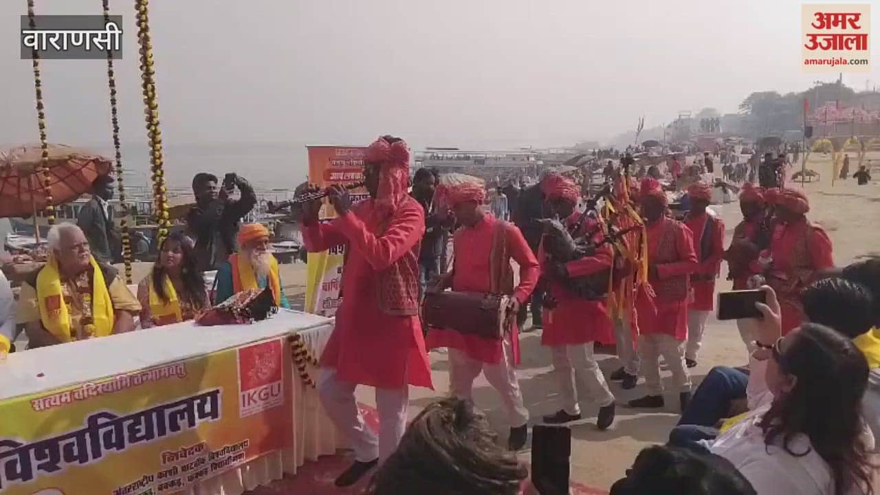 Cultural program organized by Kashi Ghat Walk