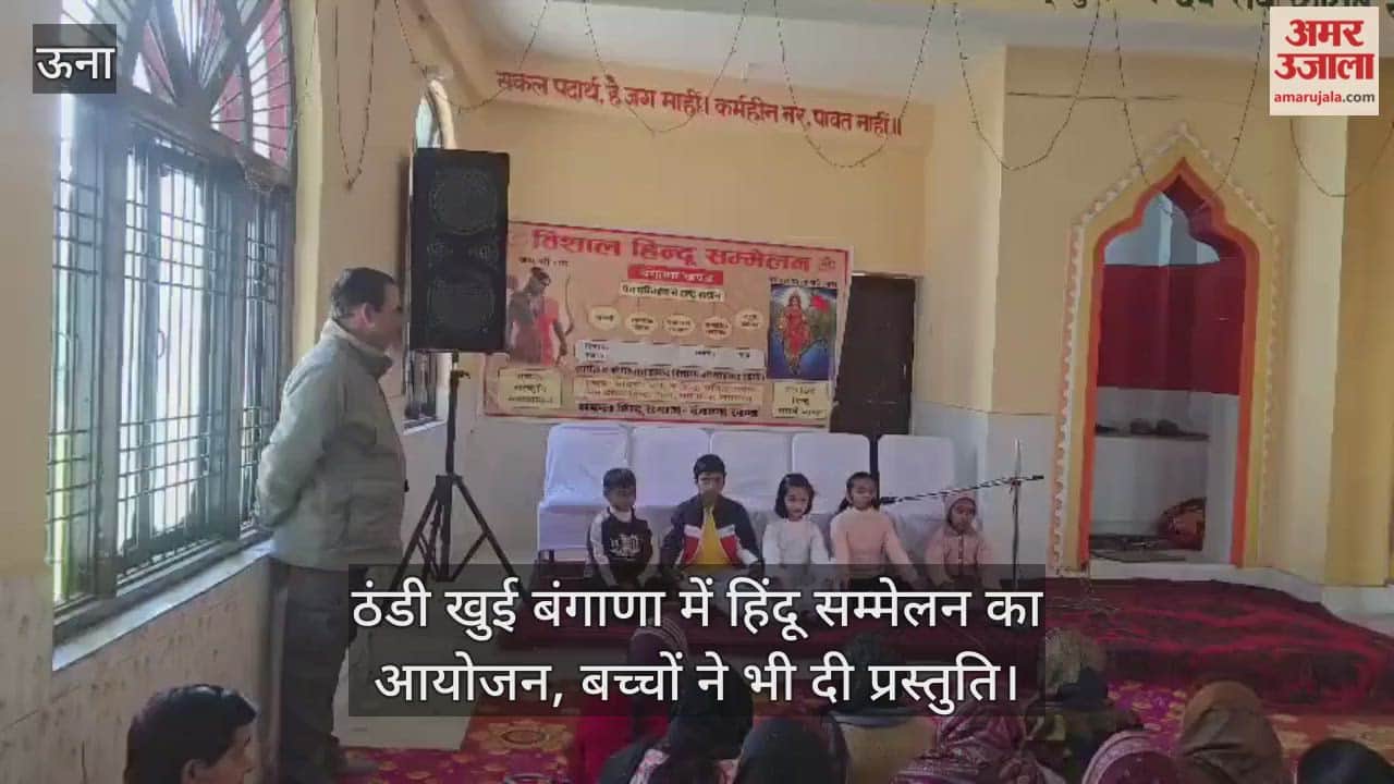 Hindu conference organized in Thandi Khui Bangana, Dr. Hemraj expressed his views