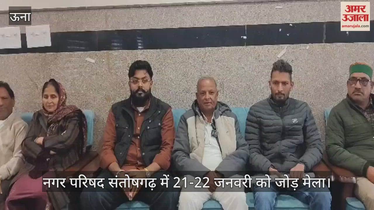 Jodh Mela on 21-22 January in Nagar Parishad Santoshgarh