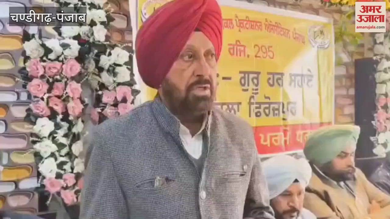 गुरुहरसहाय में संयुक्त मेडिकल पार्टिशन एसोसिएशन पंजाब ने जत्थेबंदी की शुरुआत की