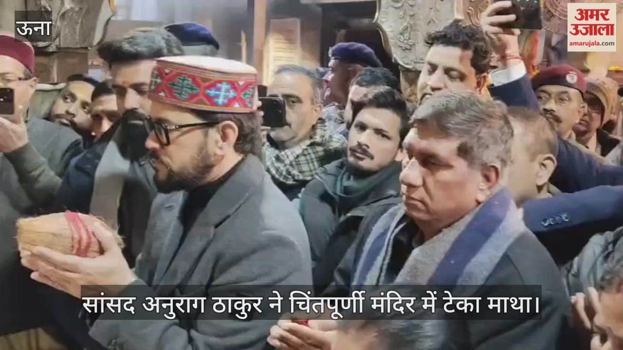 Anurag said that expansion of Chintpurni temple is very important, devotees should get all the facilities under one roof.