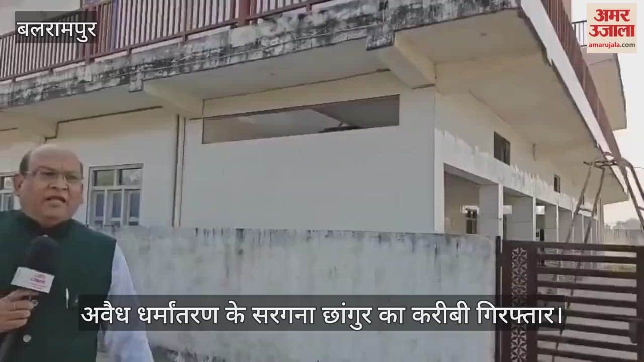 अवैध धर्मांतरण के सरगना छांगुर का करीबी गिरफ्तार, फिर सुर्खियों में प्रकरण