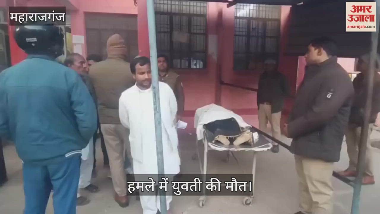 Woman dies in leopard attack, panic spreads