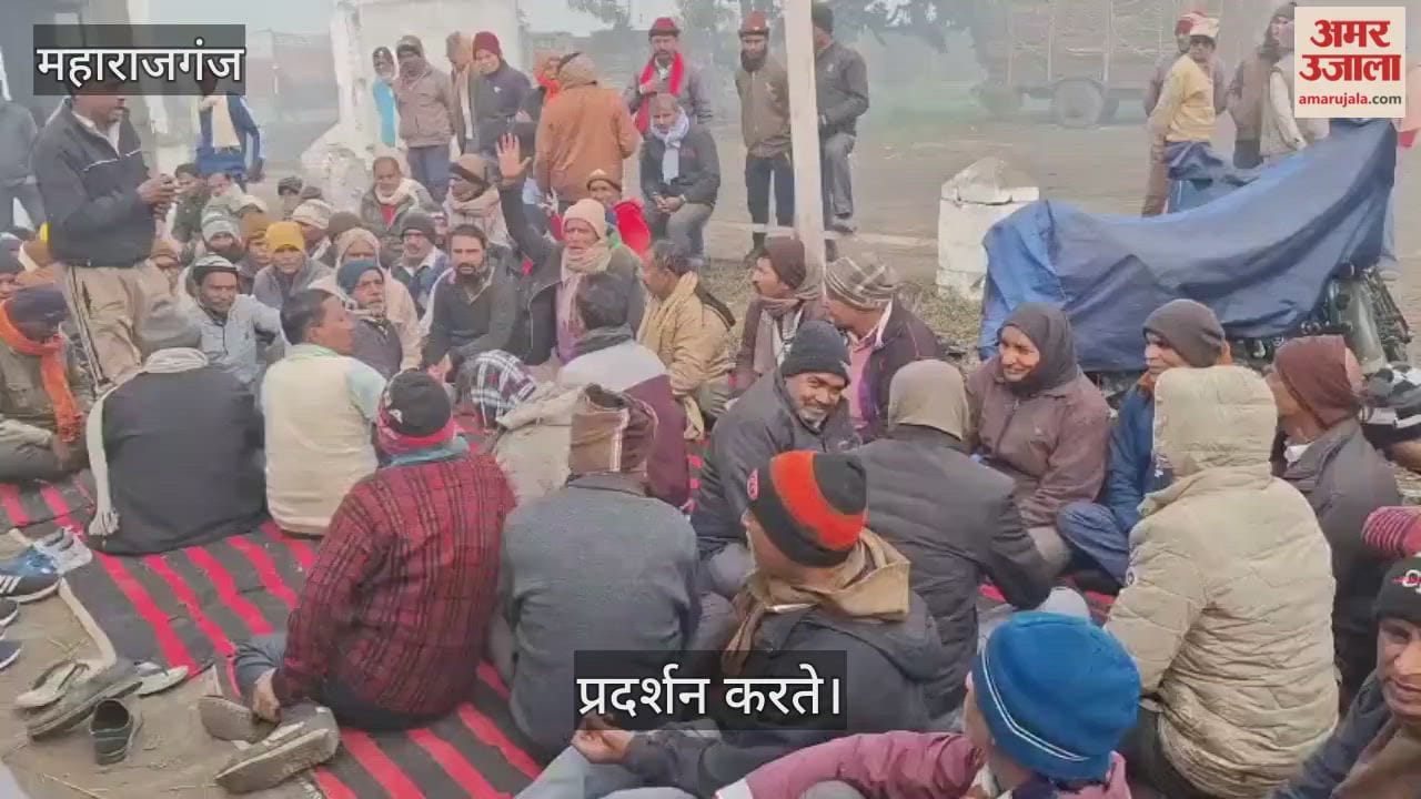 Purvanchal Sugar Mill Workers Union protested and made this demand