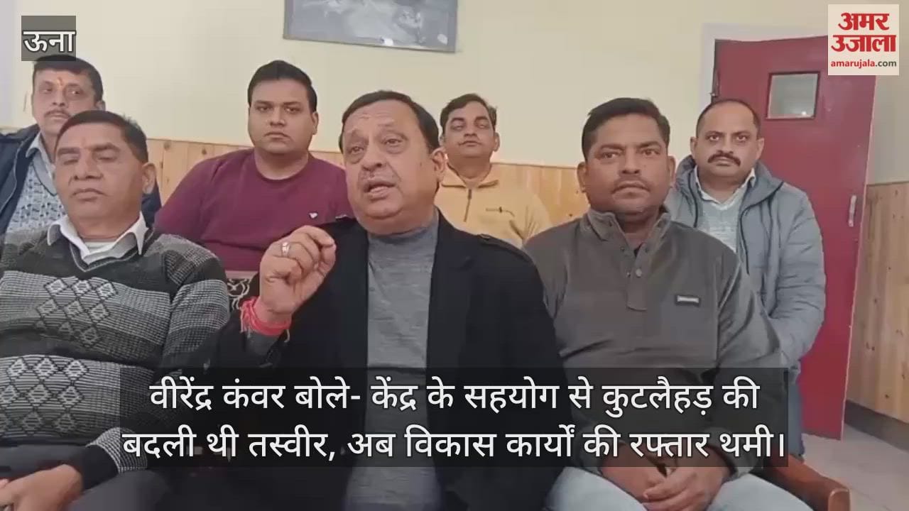 Virendra Kanwar said – with the help of the Center, the picture of Kutlahar had changed, now the pace of development work has stopped