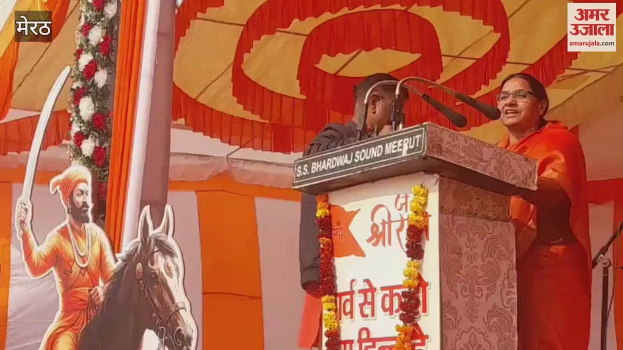 Meerut: Hindu conference organized in Dwarkapuri