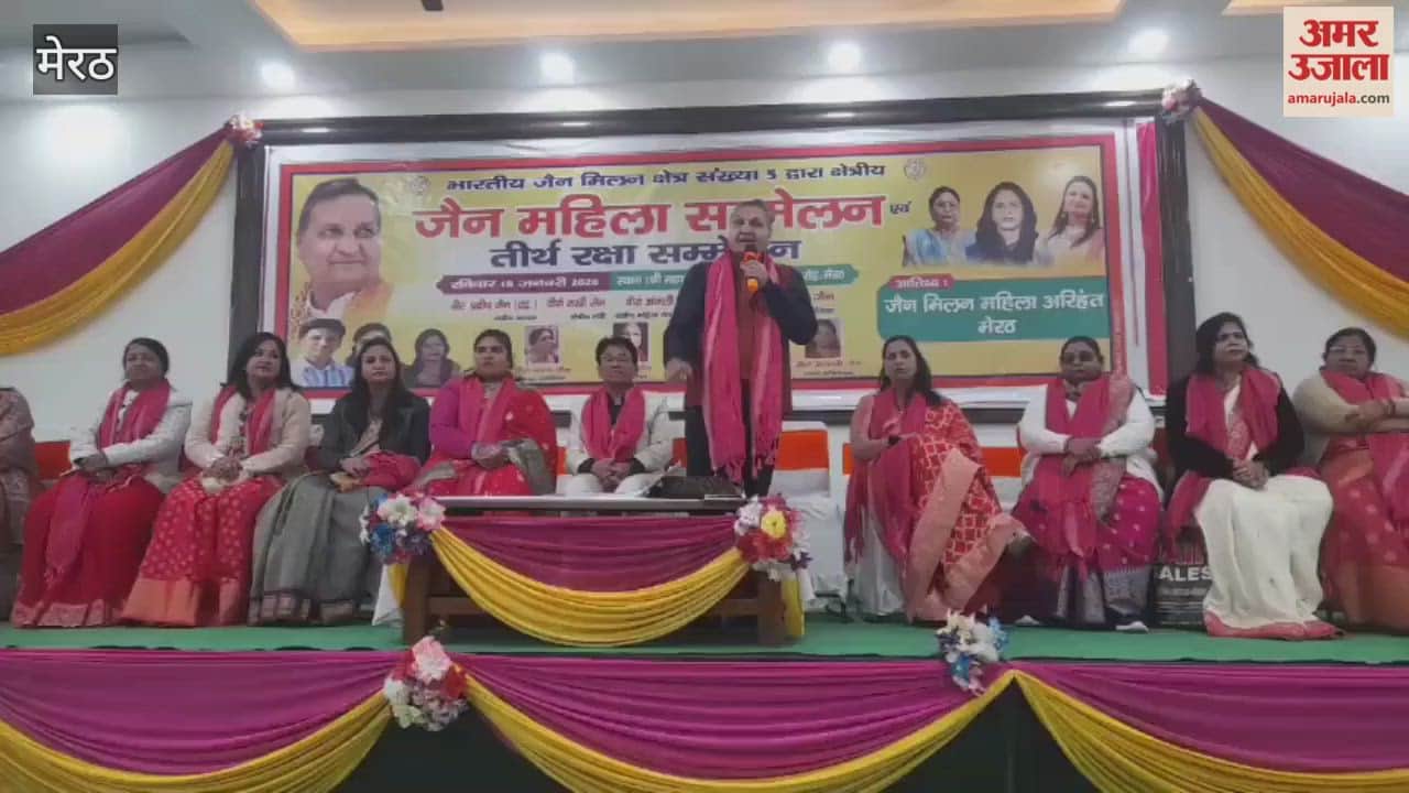 Meerut: Regional Jain women's conference organized