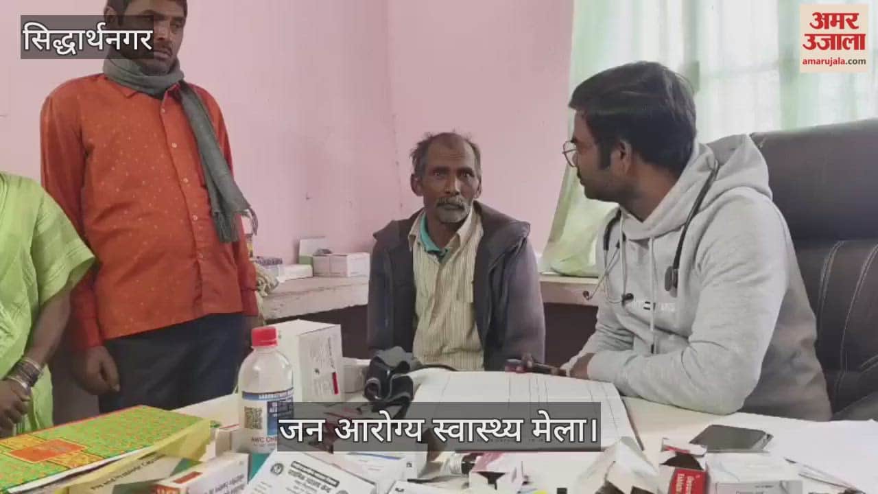 18 patients were treated at the Chief Minister's Public Health Fair.