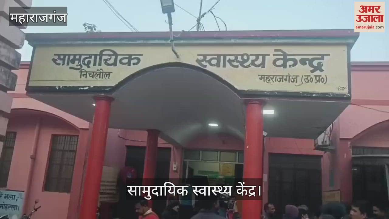 The girl died after being brought to the hospital after being attacked by a leopard.