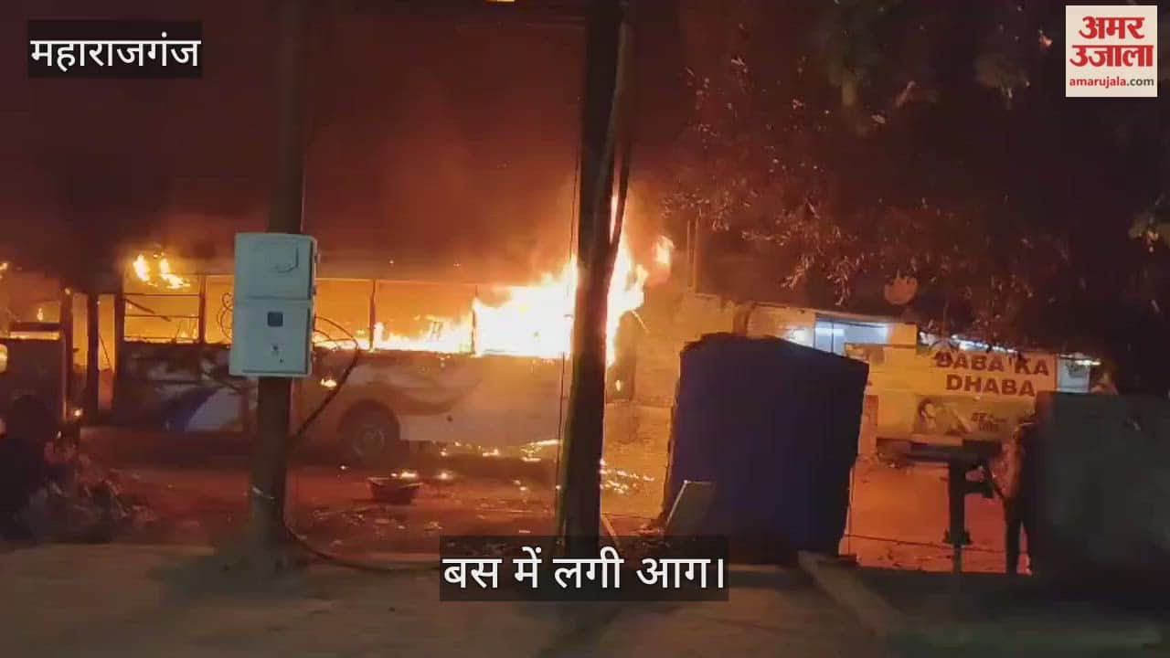 Bus catches fire near petrol pump, major accident averted