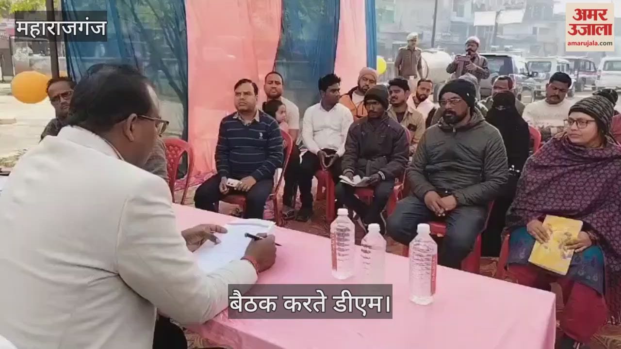 DM organized a Chaupal and gave information about the Ji Ram Ji scheme.