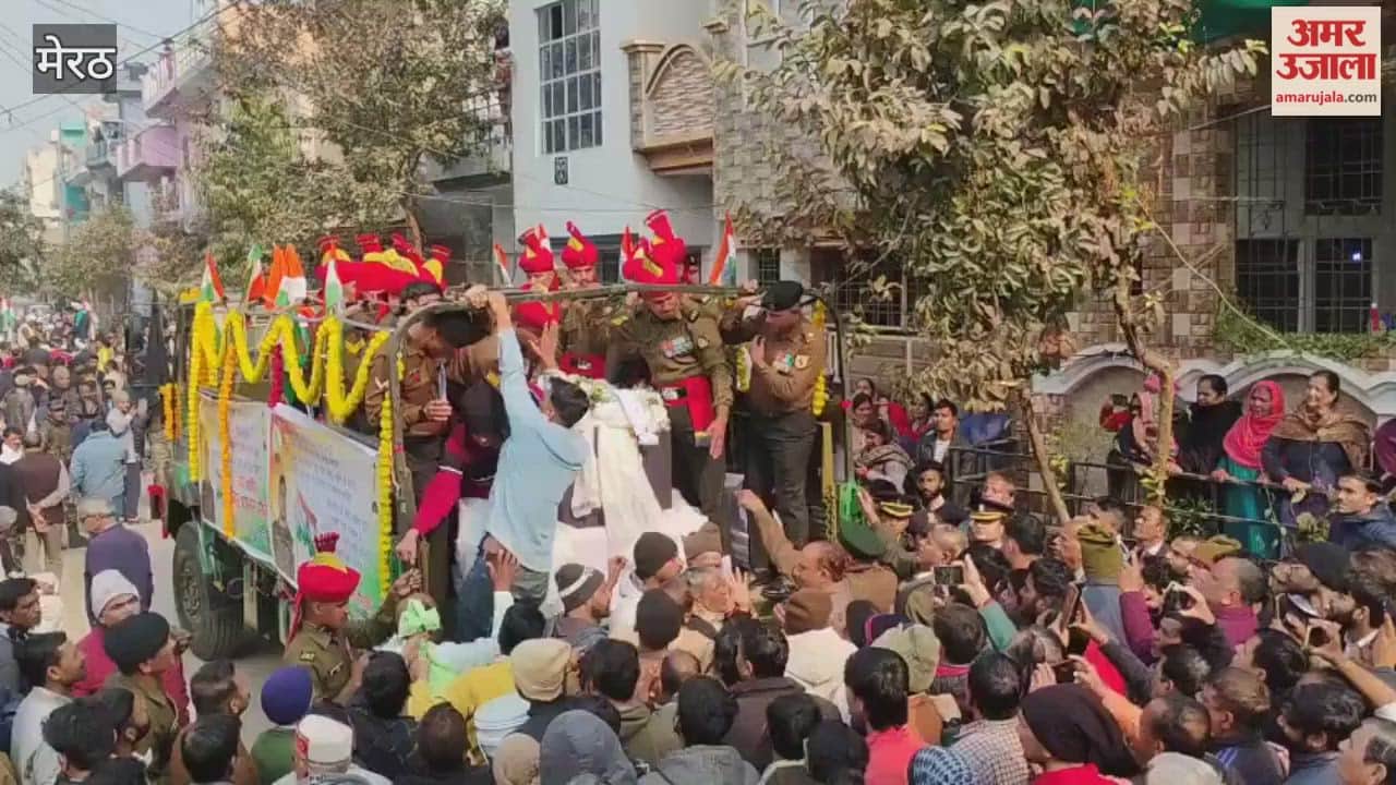 Meerut: Last farewell given to Major Shubham Saini