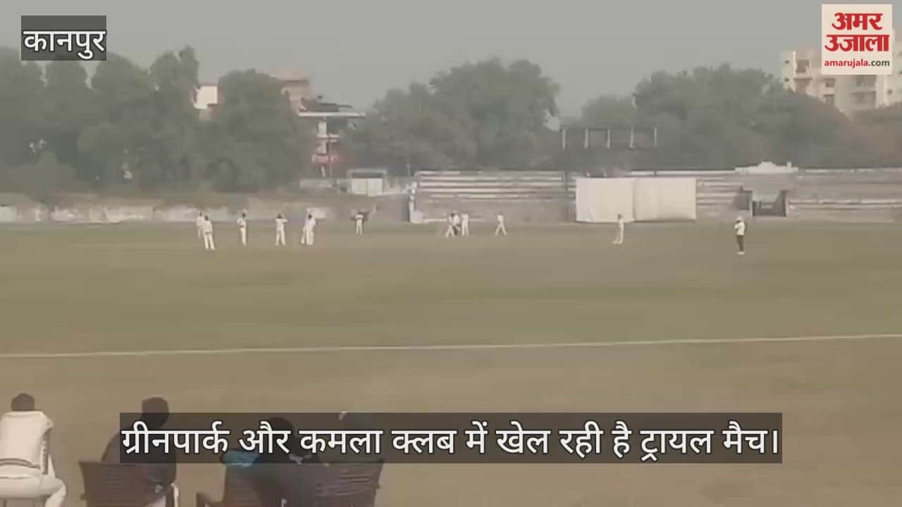 कानपुर: सीके नायडू ट्रॉफी…क्वार्टर फाइनल की जंग के लिए यूपी टीम ने कसी कमर