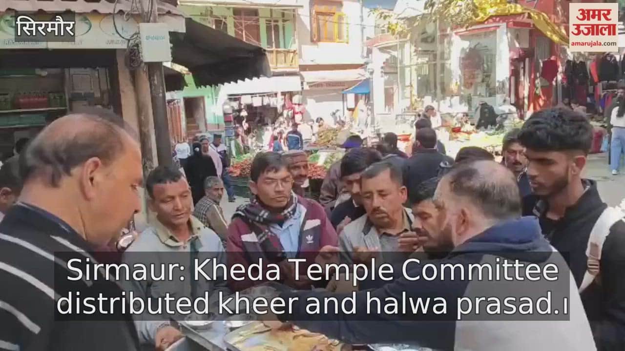 Sirmaur: Kheda Temple Committee distributed kheer and halwa prasad.