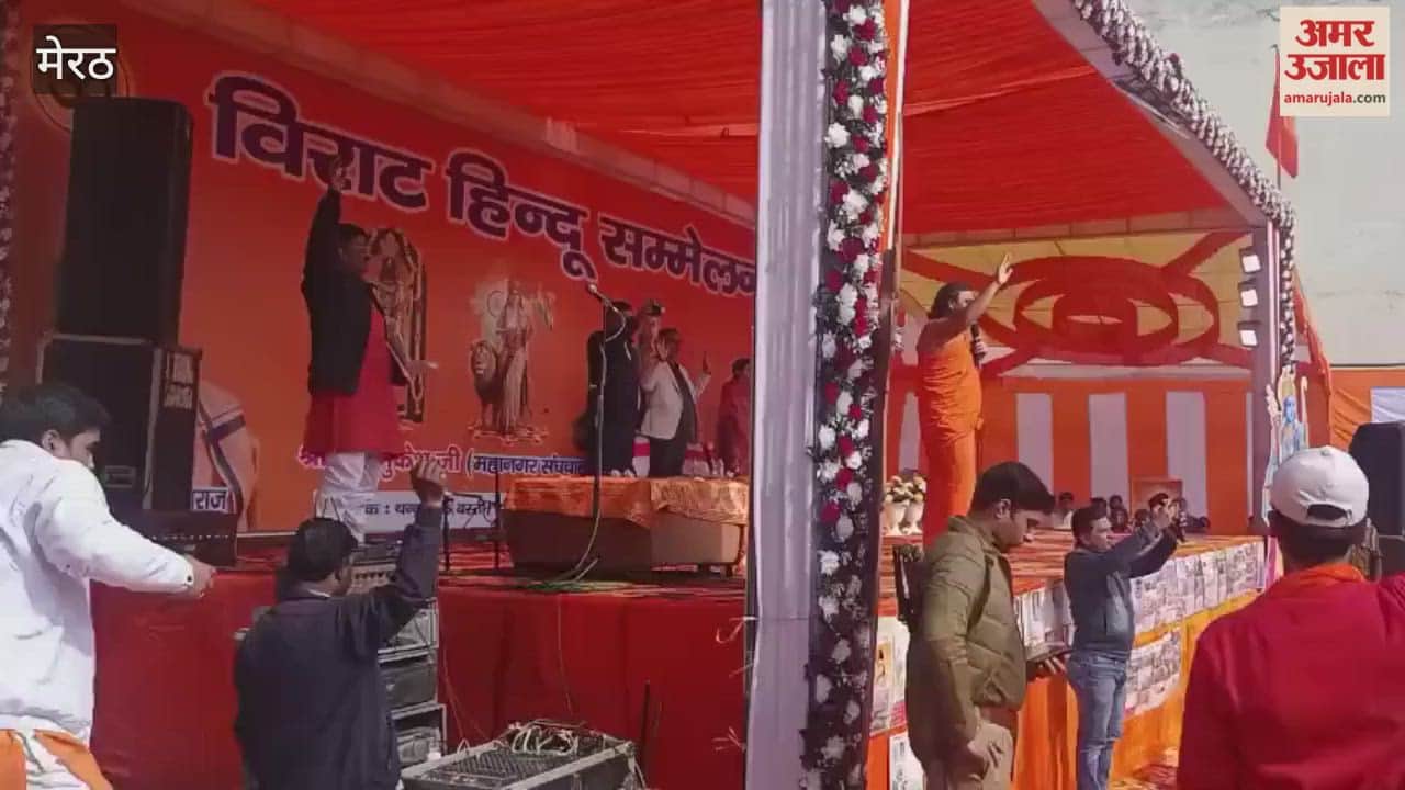 Meerut: Virat Hindu conference organized