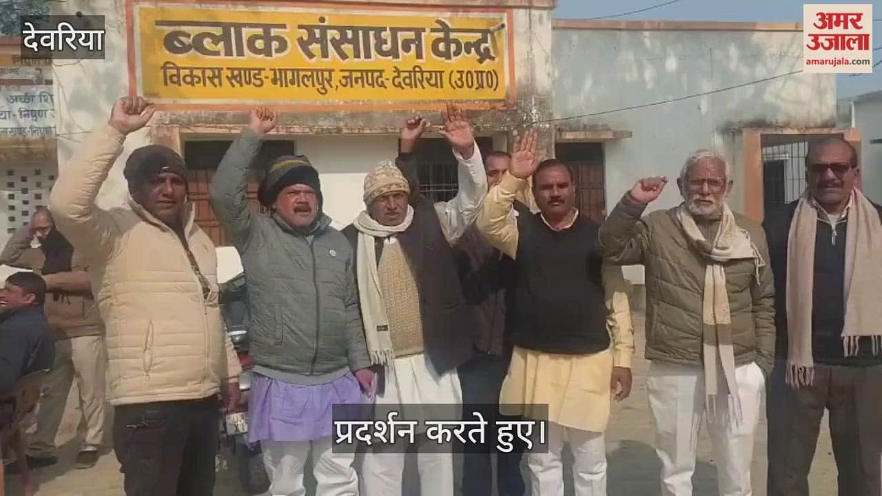 Protest demonstration against merger of primary schools of Bhagalpur block