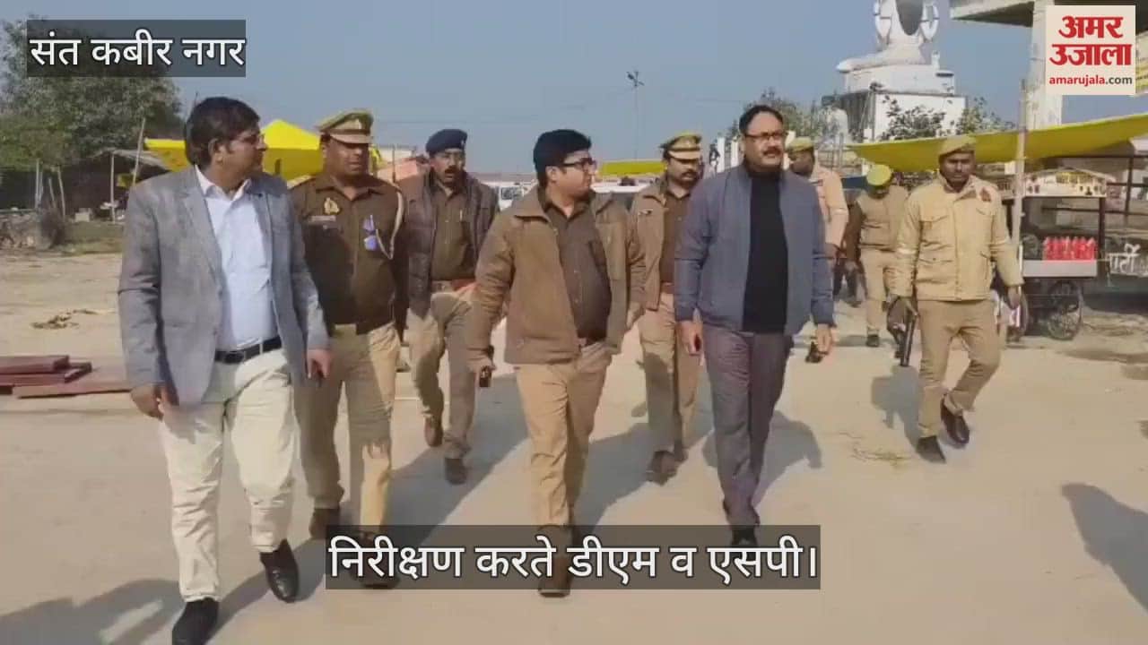 DM-SP inspected Bidhar Ghat