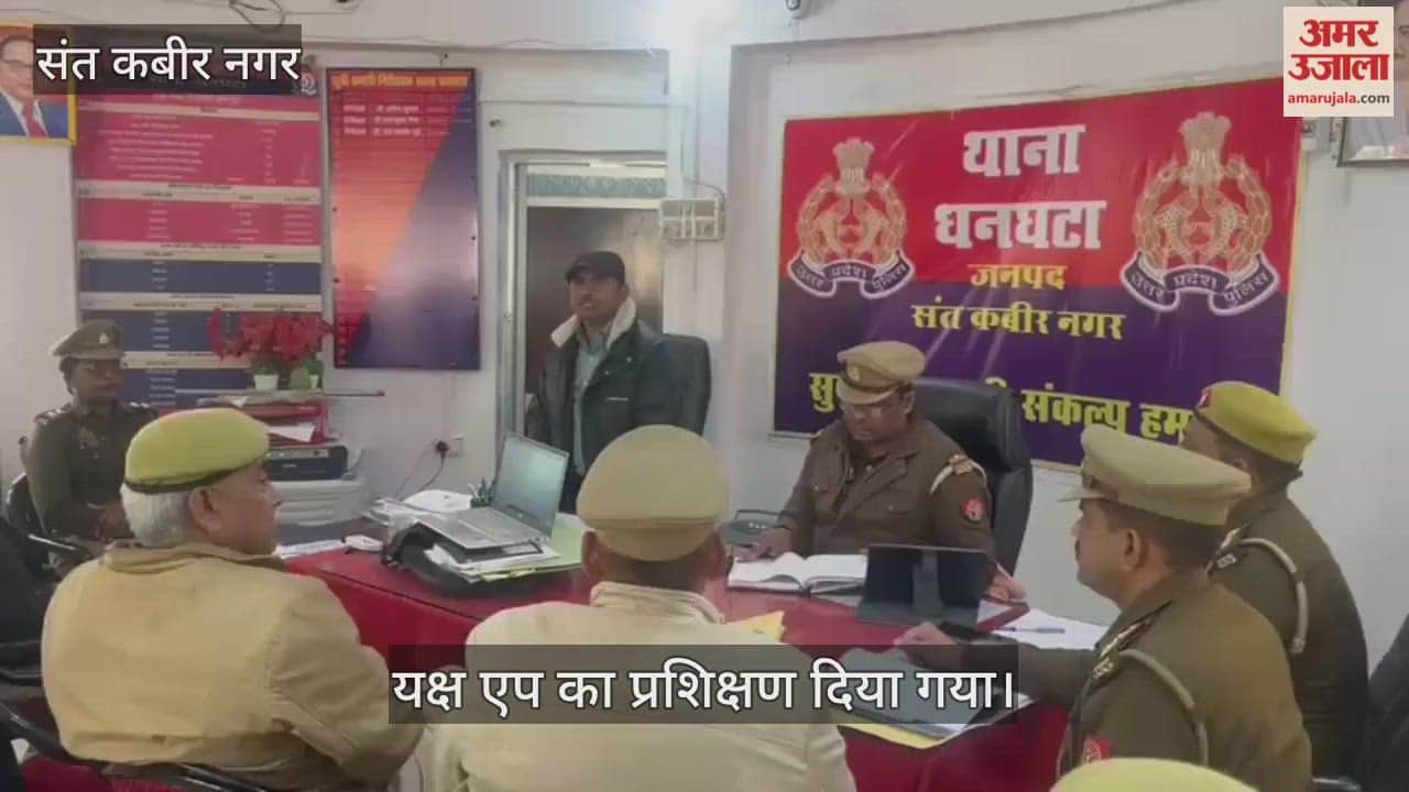 Police personnel trained to use the Yaksha app