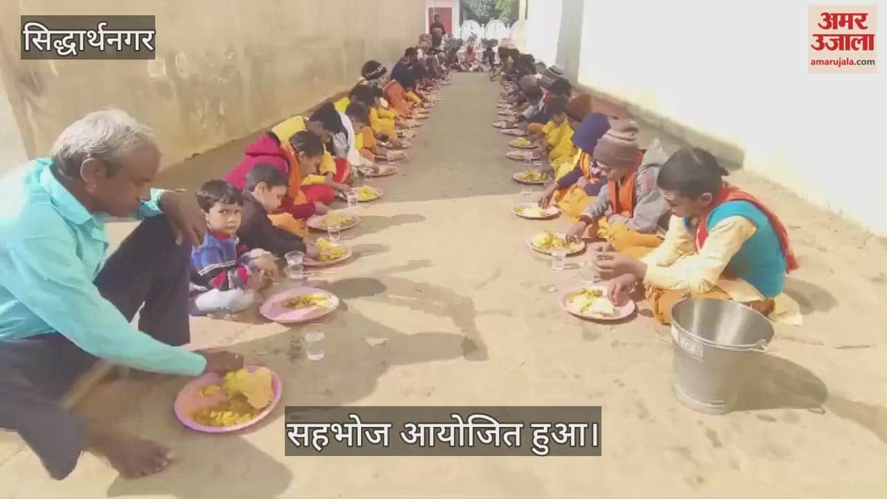 Khichdi community feast was organised on the occasion of Mauni Amavasya.