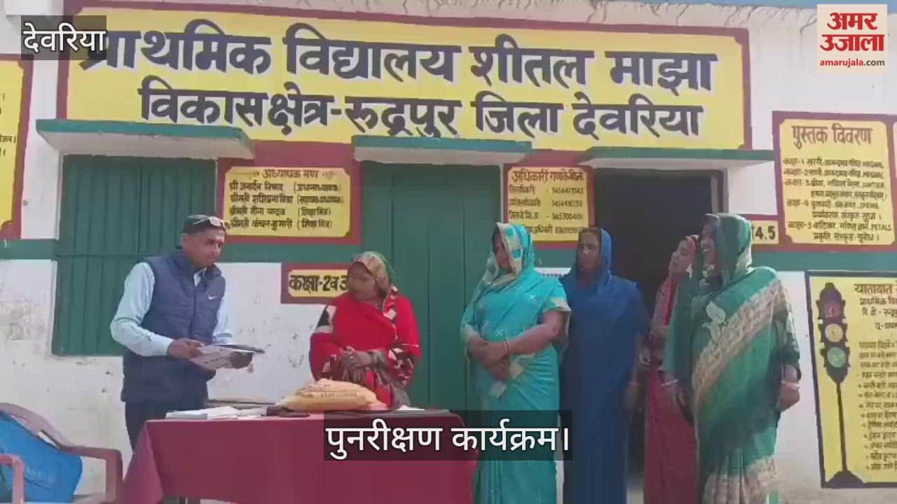 Voter list documents published at 392 booths