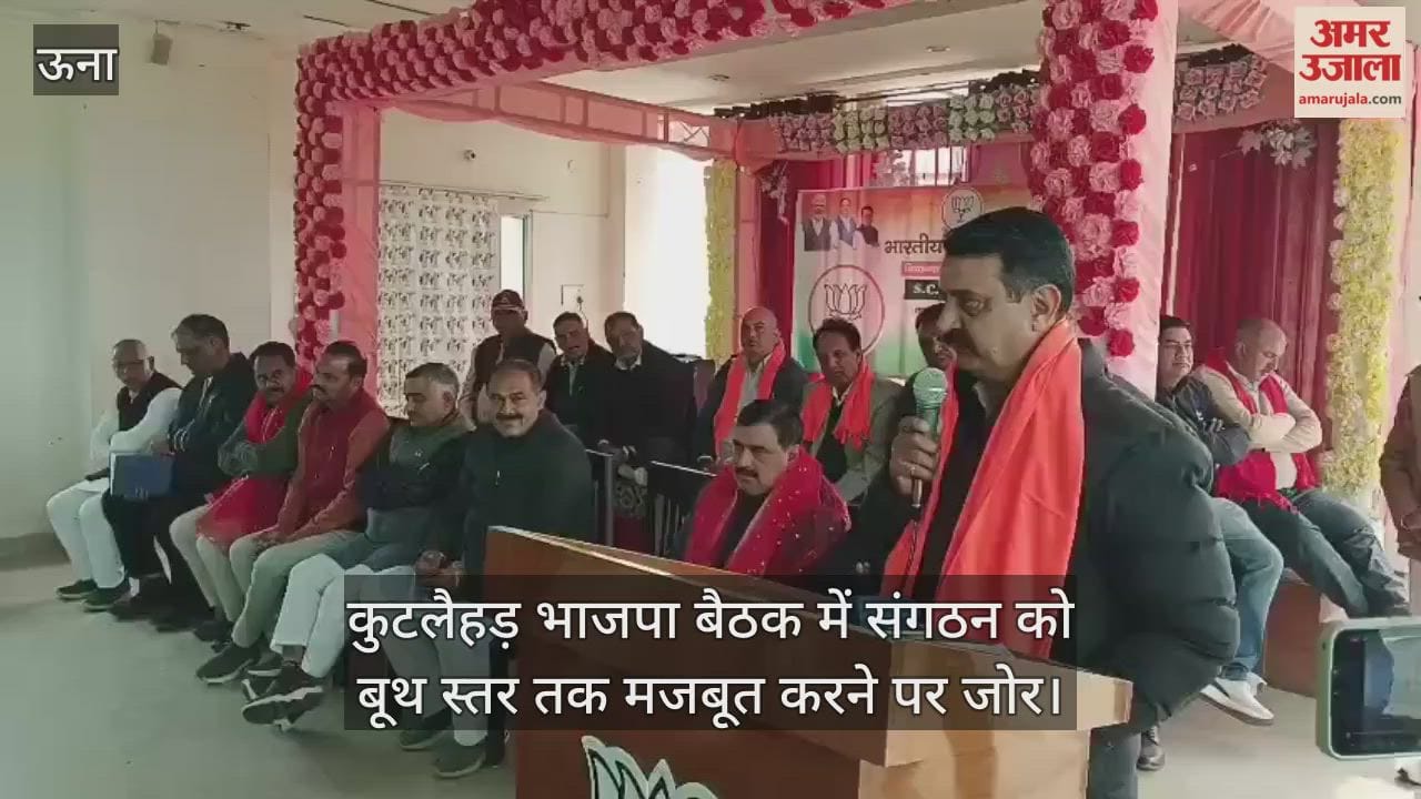 Separate meetings of SC, OBC and Kisan Morcha of both the Mandals of Kutlahar BJP concluded.