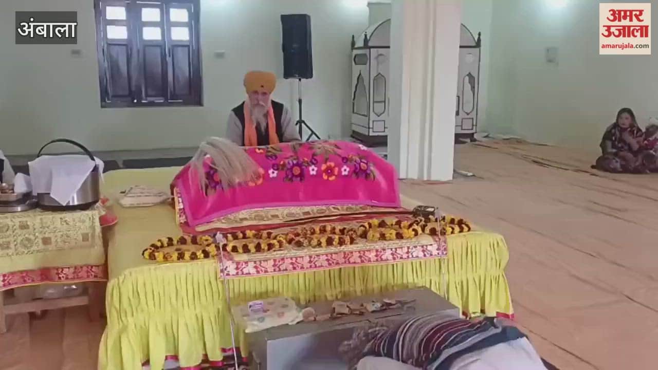 Gurmat Samagam organized at Gurudwara Shri Suraj Kund Sahib