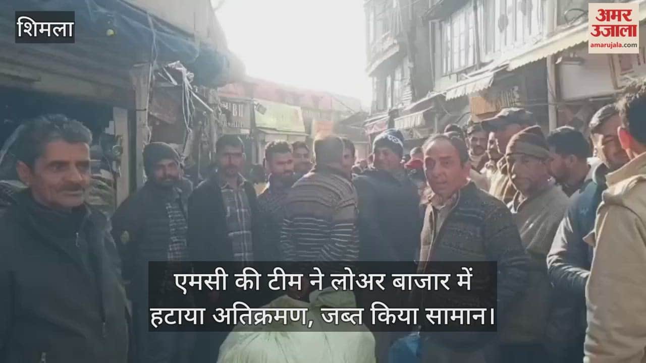 MC team removed encroachment in Lower Bazaar, confiscated goods